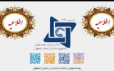 شناسایی سویه SAT1 ویروس تب برفکی در کشور_ترکیه شناسایی سویه SAT1 ویروس تب برفکی در کشور_ترکیه