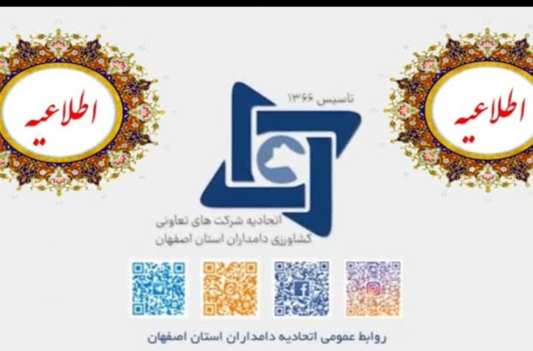 شناسایی سویه SAT1 ویروس تب برفکی در کشور_ترکیه شناسایی سویه SAT1 ویروس تب برفکی در کشور_ترکیه
