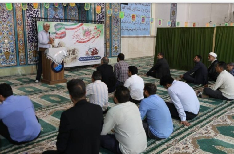 گرامیداشت فتح خرمشهر در آبفای استان اصفهان گرامیداشت فتح خرمشهر در آبفای استان اصفهان