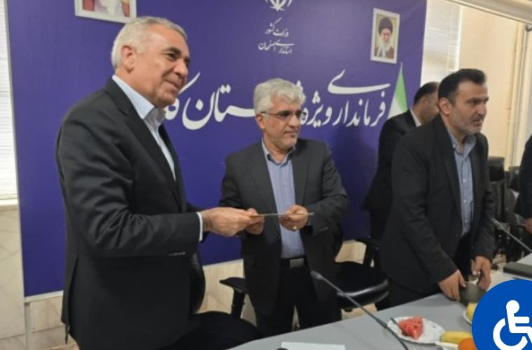 تقدیر فرماندار ویژه کاشان از مدیرعامل شرکت آب منطقه ای اصفهان تقدیر فرماندار ویژه کاشان از مدیرعامل شرکت آب منطقه ای اصفهان