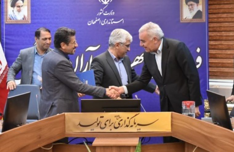 مراسم تودیع و معارفه رئیس اداره منابع آب شهرستان آران و بیدگل برگزار شد