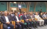 رونمایی از نخستین کارت رفاهی کارکنان کشور در اصفهان رونمایی از نخستین کارت رفاهی کارکنان کشور در اصفهان