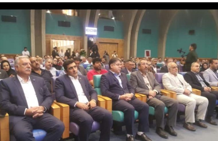 رونمایی از نخستین کارت رفاهی کارکنان کشور در اصفهان رونمایی از نخستین کارت رفاهی کارکنان کشور در اصفهان