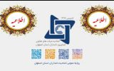 شناسایی سویه SAT1 ویروس تب برفکی در #کشور_ترکیه شناسایی سویه SAT1 ویروس تب برفکی در #کشور_ترکیه