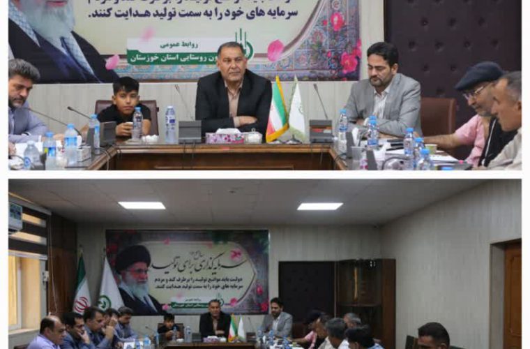 برگزاری دومین جلسه کمیته کنترل نظارت استان در خصوص مسائل و مشکلات مربوط به اتحادیه مرغداران فجرخوزستان برگزاری دومین جلسه کمیته کنترل نظارت استان در خصوص مسائل و مشکلات مربوط به اتحادیه مرغداران فجرخوزستان