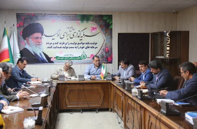 برگزاری جلسه بررسی اجرای فاز توانمندسازی و پایدارسازی شرکتهای تعاونی تولید روستایی استان خوزستان برگزاری جلسه بررسی اجرای فاز توانمندسازی و پایدارسازی شرکتهای تعاونی تولید روستایی استان خوزستان