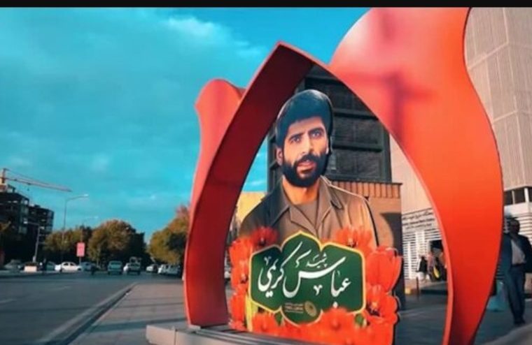 کنگره بزرگداشت سرداران و شهدای منطقه ۳ اصفهان برگزار می‌شود