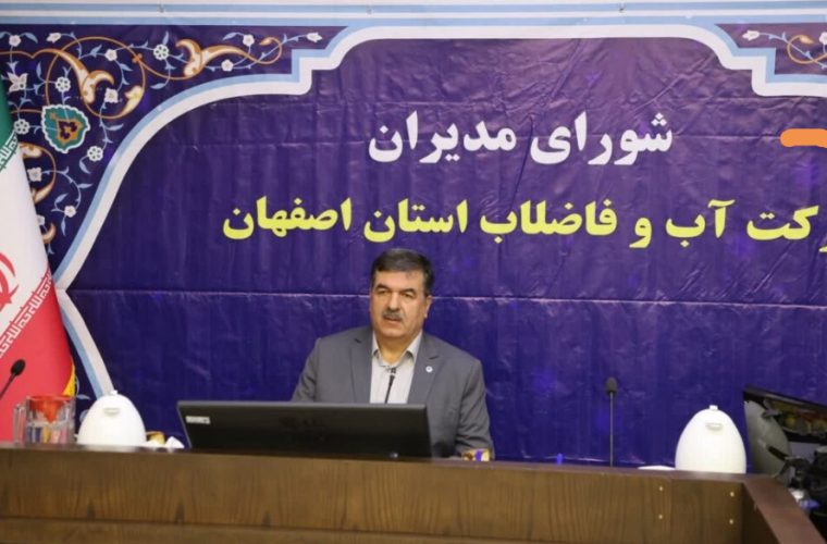 تلاش شبانهروزی برای تامین پایدار آب شرب مردم در فصل تابستان ادامه دارد تلاش شبانهروزی برای تامین پایدار آب شرب مردم در فصل تابستان ادامه دارد