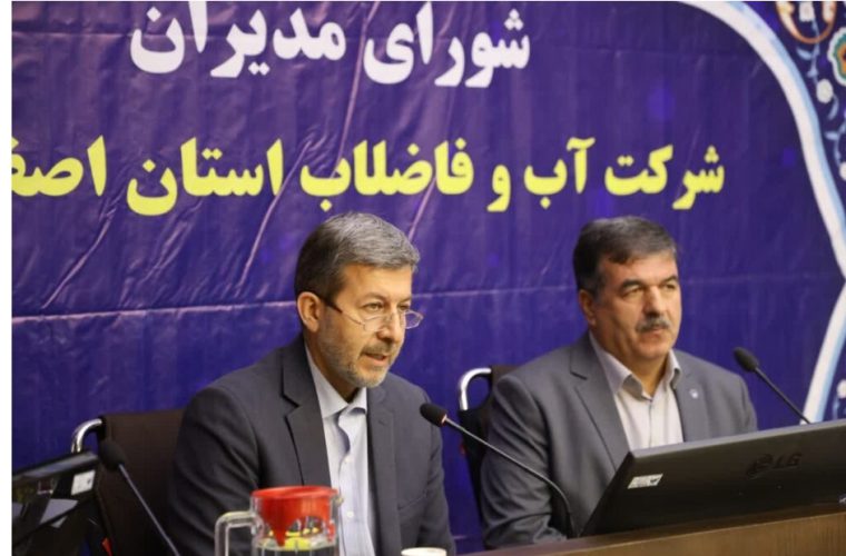 استفاده از ظرفیت شرکتهای دانشبنیان برای برون رفت از چالشهای آبی استفاده از ظرفیت شرکتهای دانشبنیان برای برون رفت از چالشهای آبی