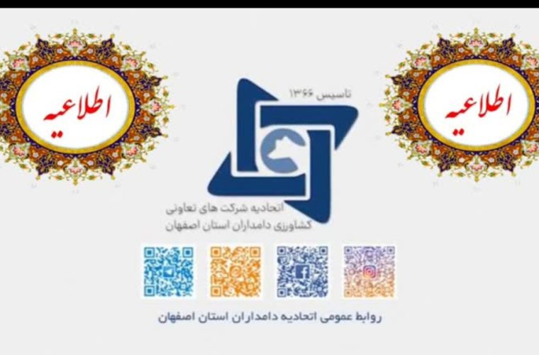شناسایی سویه SAT1 ویروس تب برفکی در کشور_ترکیه