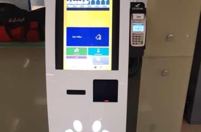 راهاندازی کامل سیستم بلیت الکترونیکی مبتنی بر «کیوارکد» در اصفهان راهاندازی کامل سیستم بلیت الکترونیکی مبتنی بر «کیوارکد» در اصفهان