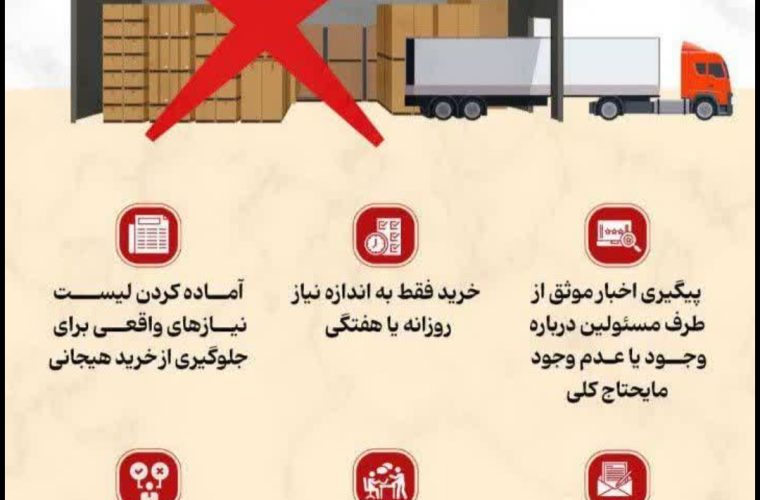 نام خدای واحد، مهربان و دادگر نام خدای واحد، مهربان و دادگر