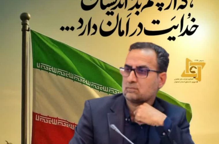 تامین_شیر_و_گوشت مورد نیاز استان باتوجه به شرایط کنونی کشور کما فی سابق درحال انجام است