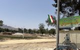 تحول پارک بیشه خزایی اصفهان با ۲۲ میلیارد تومان اعتبار
