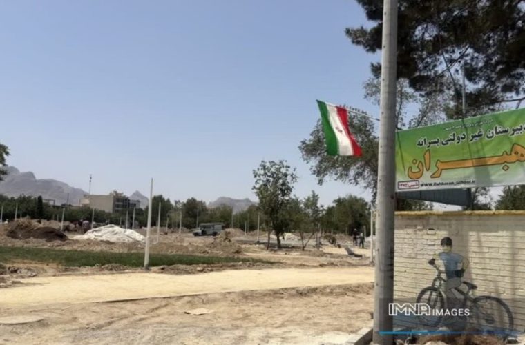 تحول پارک بیشه خزایی اصفهان با ۲۲ میلیارد تومان اعتبار تحول پارک بیشه خزایی اصفهان با ۲۲ میلیارد تومان اعتبار