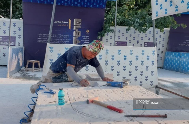 اصفهان به مجسمههای «سمپوزیوم بینالمللی سنگ» آراسته می شود اصفهان به مجسمههای «سمپوزیوم بینالمللی سنگ» آراسته می شود