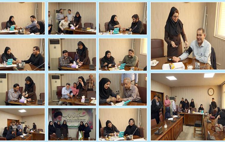 برگزاری طرح پایش فشار خون و قند خون در مدیریت تعاون روستایی استان خوزستان برگزاری طرح پایش فشار خون و قند خون در مدیریت تعاون روستایی استان خوزستان