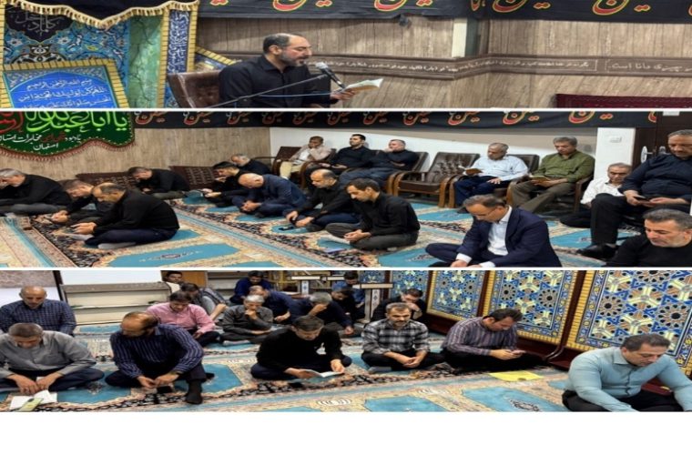 برگزاری مراسم عزاداری سید و سالار شهیدان در مخابرات منطقه اصفهان برگزاری مراسم عزاداری سید و سالار شهیدان در مخابرات منطقه اصفهان