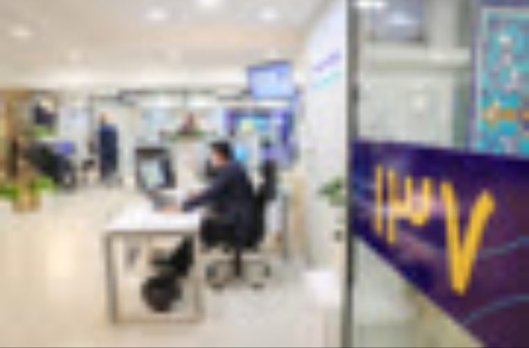 شهروندان تخلف ایستگاههای جمعآوری بازیافت را به ۱۳۷ اطلاع دهند شهروندان تخلف ایستگاههای جمعآوری بازیافت را به ۱۳۷ اطلاع دهند