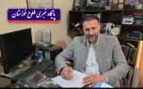 روایت عشق و امید در قاب تصویر روایت عشق و امید در قاب تصویر