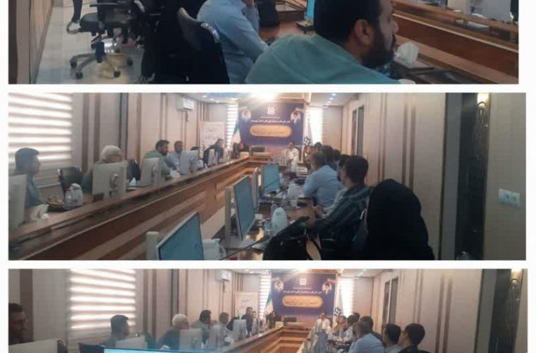 برگزاری دوره آموزشی توجیهی سامانه آرد روستایی با مشارکت اداره کل غله و خدمات بازرگانی خوزستان برگزاری دوره آموزشی توجیهی سامانه آرد روستایی با مشارکت اداره کل غله و خدمات بازرگانی خوزستان