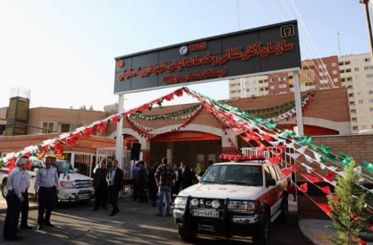 یکی از مجهزترین ایستگاههای آتشنشانی اصفهان در «میدان حج» افتتاح شد یکی از مجهزترین ایستگاههای آتشنشانی اصفهان در «میدان حج» افتتاح شد