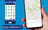 اصفهان من» از پیشتازترین برنامه های کاربردی‌ شهروندی در کشور است