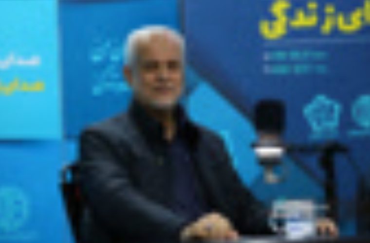 موفقیت شهرداری اصفهان در تولید ۲۵ درصدی انرژی خورشیدی