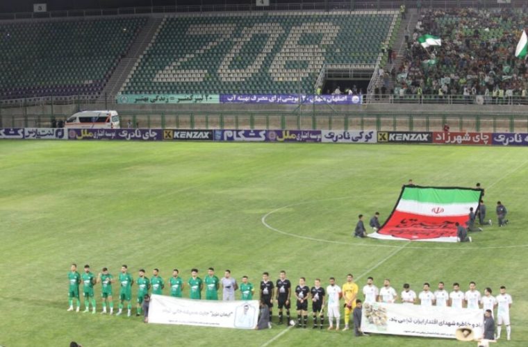 آغاز رقابتهای لیگ برتر فوتبال کشور با شعار «اصفهان منهای ۲۰» آغاز رقابتهای لیگ برتر فوتبال کشور با شعار «اصفهان منهای ۲۰»