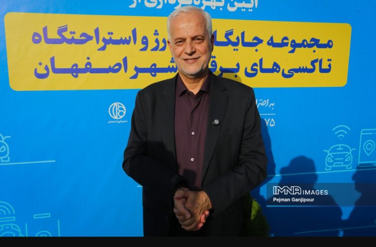 پنجم شهریورماه ۱۳۰ تاکسی برقی وارد اصفهان میشود پنجم شهریورماه ۱۳۰ تاکسی برقی وارد اصفهان میشود