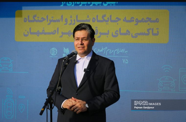 اصفهان» مصمم است به پایلوت توسعه زیرساخت خودروهای برقی تبدیل شود اصفهان» مصمم است به پایلوت توسعه زیرساخت خودروهای برقی تبدیل شود