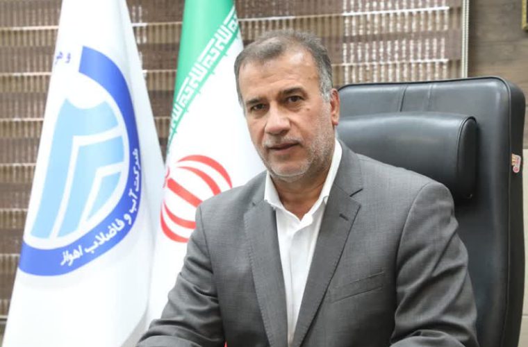 🔰پیام تبریک مدیرعامل شرکت آب و فاضلاب اهواز به مناسبت روز خبرنگار 🔰پیام تبریک مدیرعامل شرکت آب و فاضلاب اهواز به مناسبت روز خبرنگار