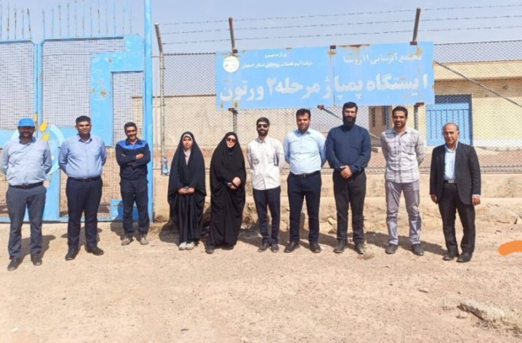 برگزاری سومین جلسه اعضای کارگروه ایمنی آب مجتمع آبرسانی زفره و ورتون منطقه کوهپایه برگزاری سومین جلسه اعضای کارگروه ایمنی آب مجتمع آبرسانی زفره و ورتون منطقه کوهپایه