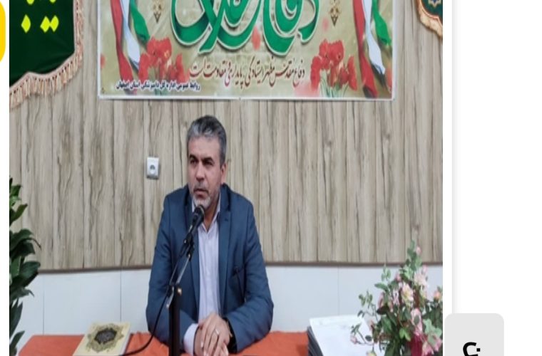 مراسم تجلیل از ایثارگران شاغل در دامپزشکی استان اصفهان