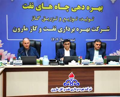 تأکید مدیرعامل مناطق نفتخیز جنوب بر ارزیابی روزآمد ذخایر قابل استحصال تأکید مدیرعامل مناطق نفتخیز جنوب بر ارزیابی روزآمد ذخایر قابل استحصال