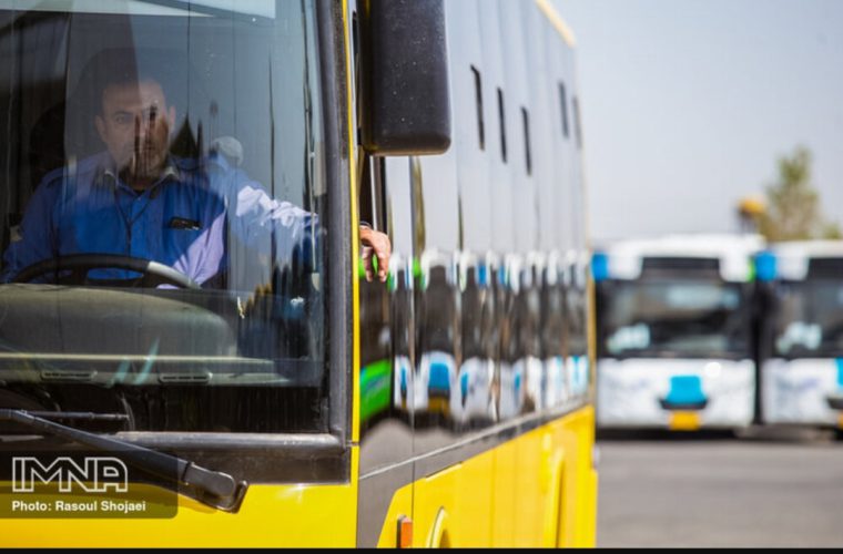 راه اندازی سیستم پرداخت الکترونیکی کرایه اتوبوس در اصفهان