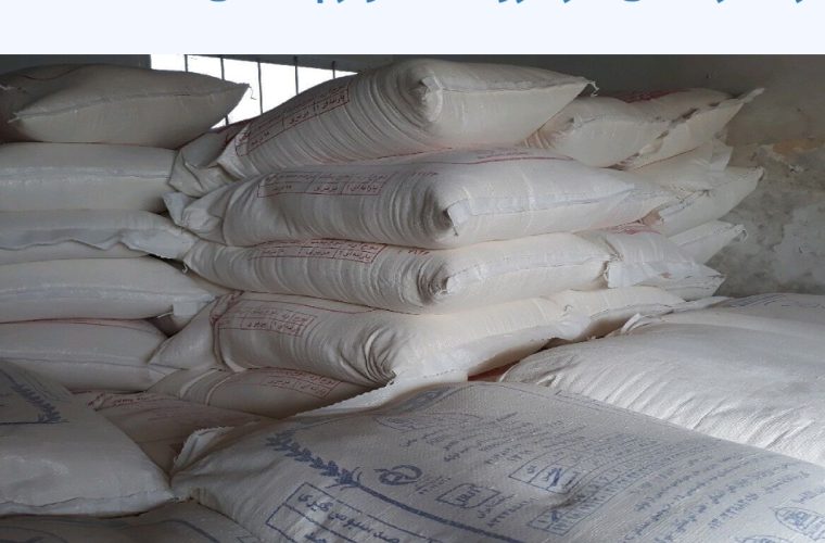 آرد یارانه ای در فروشگاه لوازم قنادی آرد یارانه ای در فروشگاه لوازم قنادی