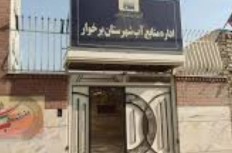 چاه شهرداریها به کنتور هوشمند مجهز شدند چاه شهرداریها به کنتور هوشمند مجهز شدند