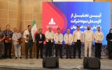 تجلیل از طلایه داران کار و تلاش در شرکت پالایش نفت اصفهان تجلیل از طلایه داران کار و تلاش در شرکت پالایش نفت اصفهان