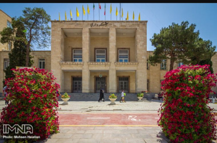 راه‌اندازی «سامانه سراج» برای اشتراک‌گذاری داده‌های باز شهری در اصفهان