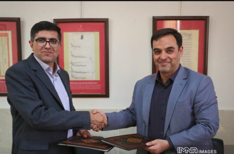 صزدرت تسریع یخچال سازی‌ استاد تاریخی اصفهان