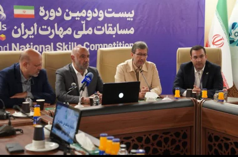 مسابقات ملی مهارت مقدمه شکل‌گیری زیست‌بوم‌های بزرگ مهارت در.. 