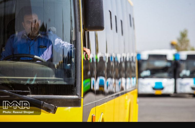 اجرای طرح پرداخت کرایه اتوبوس با «کیوآرکد» در اصفهان