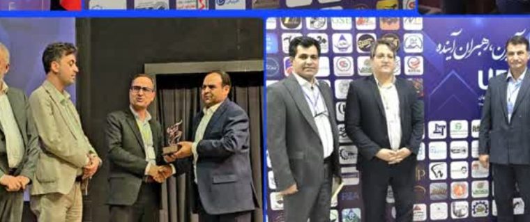 برگزاری سومین رویداد«مدیران تحول‌آفرین رهبران آینده (UPEX2025)» در اصفهان