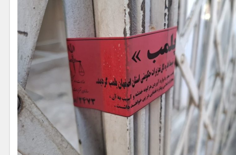 سوء استفاده از یارانه دولت سوء استفاده از یارانه دولت