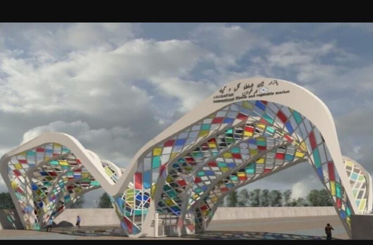 تجهیز بازار بزرگ ارغوان به سالن گلهای آپارتمانی تجهیز بازار بزرگ ارغوان به سالن گلهای آپارتمانی