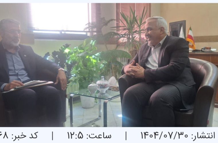 تفاهم اجرایی نظارت مشترک برای احقاق حق مزدم تفاهم اجرایی نظارت مشترک برای احقاق حق مزدم