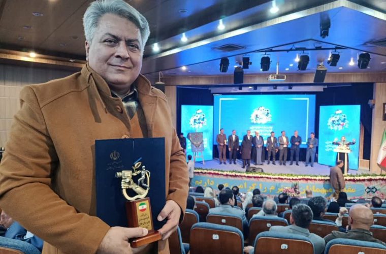 درخشش هنرمند اصفهانی در جشنواره ملی ایران، ورزش، سلامتی