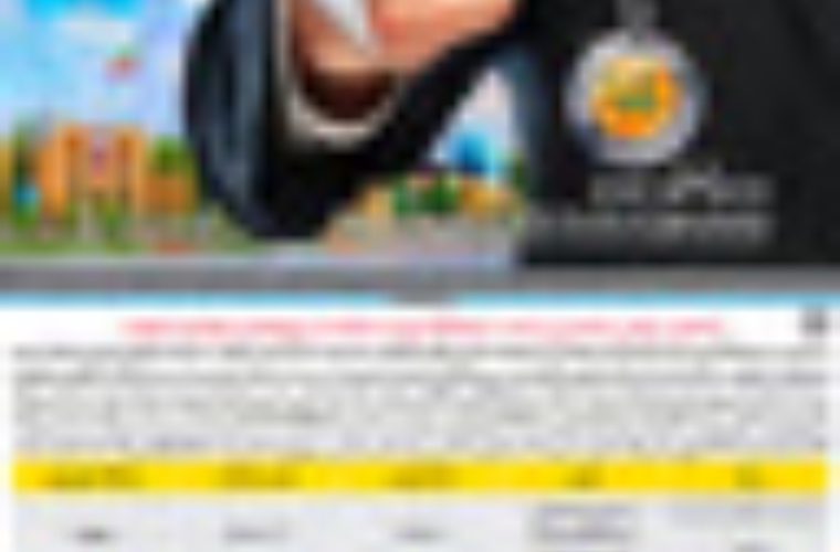 انتشار فراخوان عمومی شناسایی و جذب سرمایهگذار انتشار فراخوان عمومی شناسایی و جذب سرمایهگذار