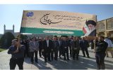 حضور مدیر و کارکنان مخابرات منطقه اصفهان در مراسم گرامیداشت ۱۳ آبان حضور مدیر و کارکنان مخابرات منطقه اصفهان در مراسم گرامیداشت ۱۳ آبان